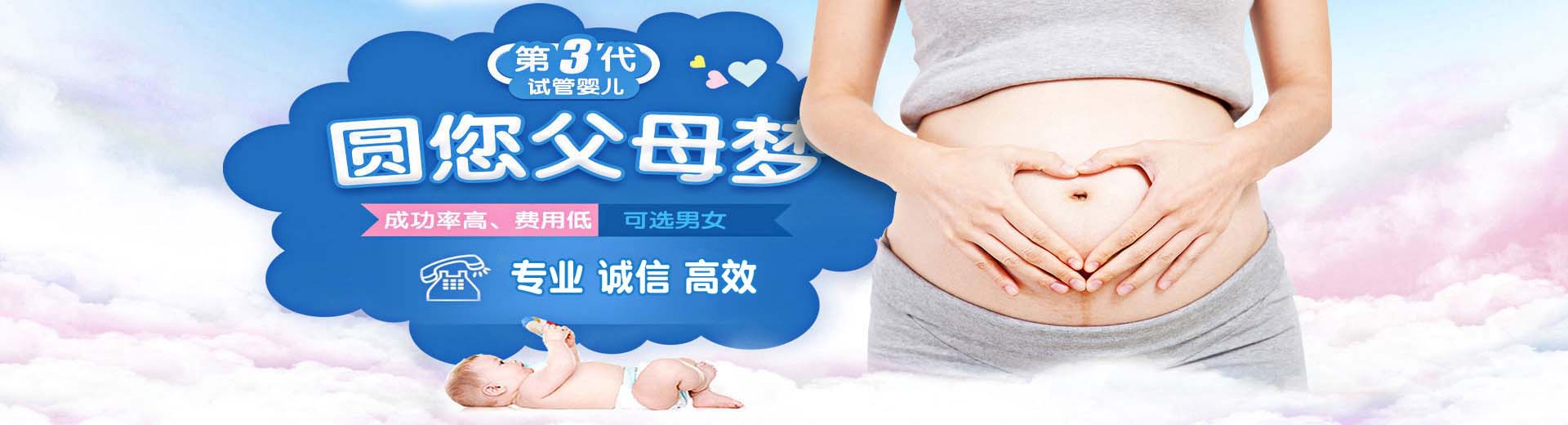 人工志愿者代怀推荐服务,靠谱志愿者代怀推荐服务怎么选,私人高龄借卵代怀推荐渠道怎么找图片2