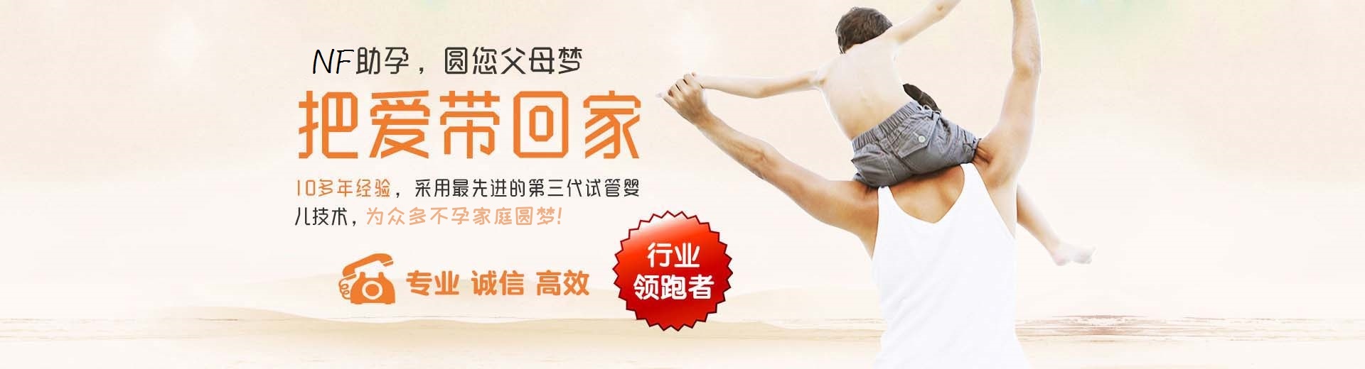人工志愿者代怀推荐服务,靠谱志愿者代怀推荐服务怎么选,私人高龄借卵代怀推荐渠道怎么找图片3